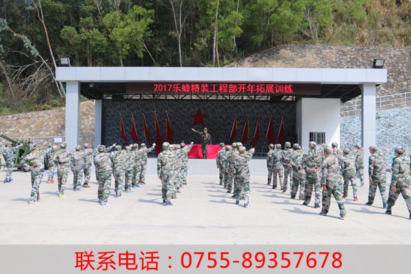 企业拓展培训可以给公司带来什么动力